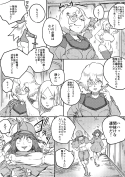 Page 20 of Red Tag Episode 7 Part 1