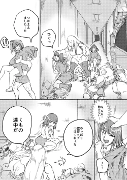 Page 21 of Red Tag Episode 7 Part 1