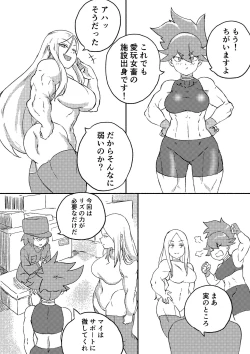 Page 2 of Red Tag Episode 7 Part 1