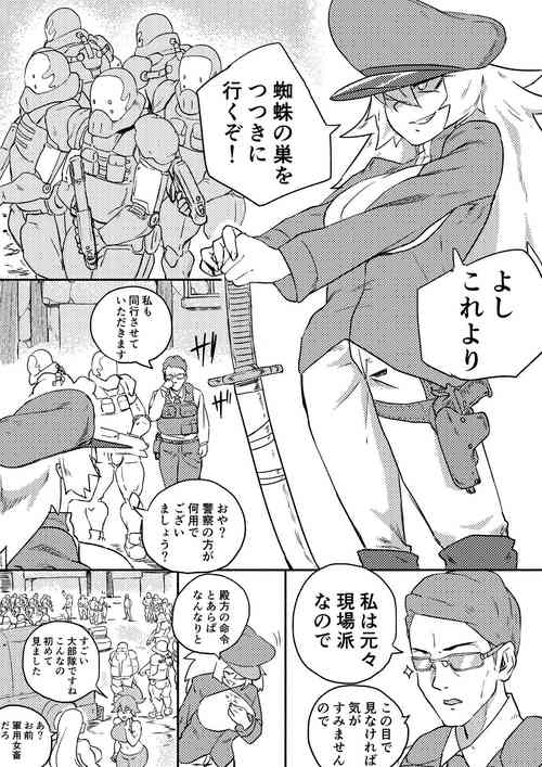 [Kajikitetsu] Red Tag Episode 7 Part 1