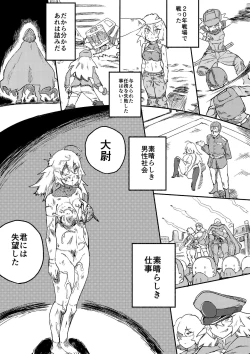 Page 19 of Red Tag Episode 7 Part 2