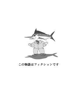 Page 22 of Red Tag Episode 7 Part 2