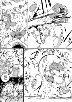 Page 7 of Red Tag Episode 7 Part 2