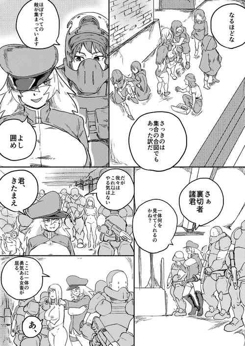 [Kajikitetsu] Red Tag Episode 7 Part 2