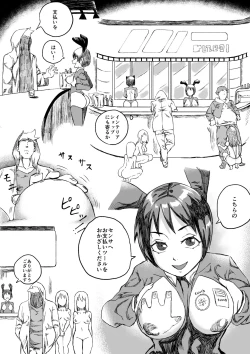 Page 11 of Red Tag Episode 8