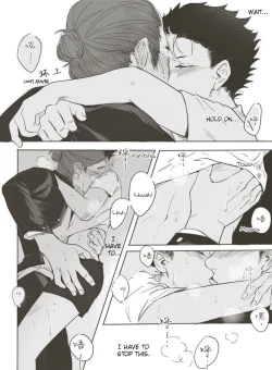 Page 14 of A Coward's Confession