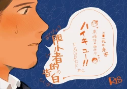 Page 1 of A Coward's Confession