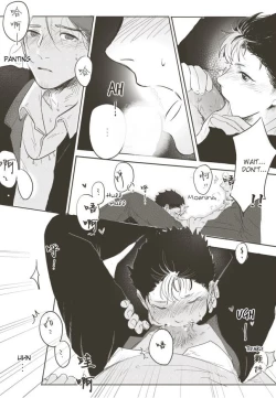 Page 31 of A Coward's Confession