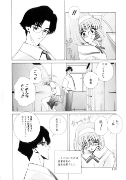 Page 119 of Houkago Play