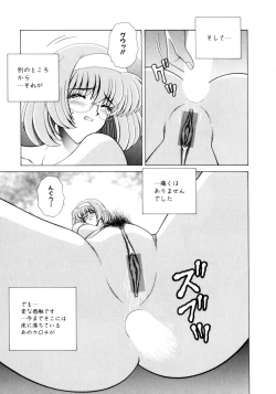 Page 144 of Houkago Play