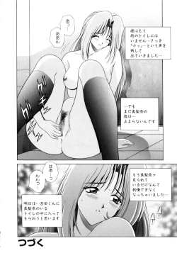 Page 35 of Houkago Play