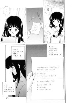Page 58 of Houkago Play