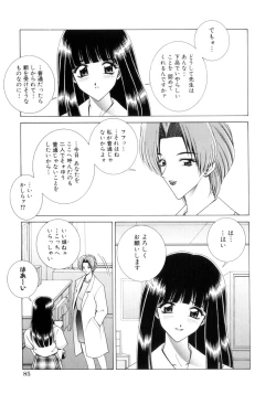 Page 86 of Houkago Play