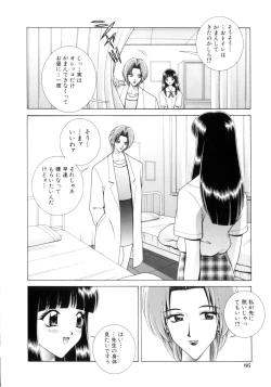 Page 87 of Houkago Play