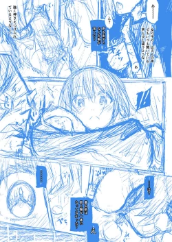 Page 9 of Houkago no Kyouzou Kaii Prototype