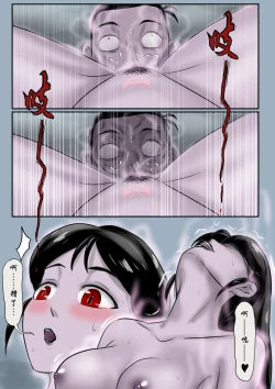 Page 44 of Jiangshi Musume Chapter 1-10 + Side Story（Chinese）