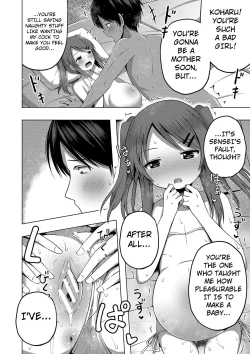 Page 116 of Ninshin Shoujo Mesugaki datte Haramitai! - Pregnant Girl. I Wanna impregnate Them, Even If They're Slutty Brats!