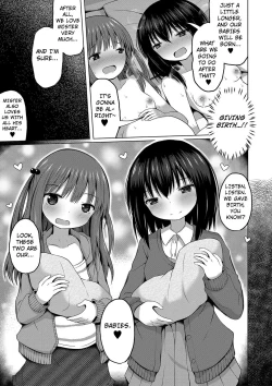 Page 203 of Ninshin Shoujo Mesugaki datte Haramitai! - Pregnant Girl. I Wanna impregnate Them, Even If They're Slutty Brats!