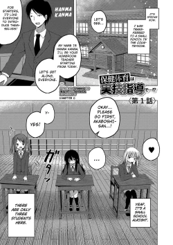 Page 39 of Ninshin Shoujo Mesugaki datte Haramitai! - Pregnant Girl. I Wanna impregnate Them, Even If They're Slutty Brats!