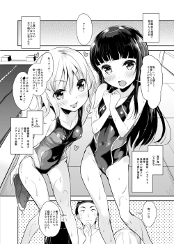 Page 10 of Swimming Fairies