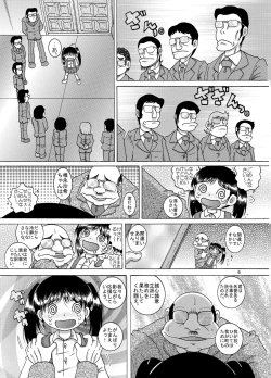 Page 6 of Kenshin Yokan