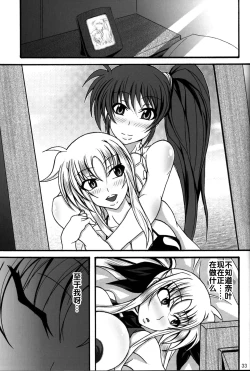 Page 31 of Zettai Chinpo Nanka ni Maketari Shinai Hon Re:birth