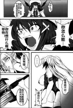 Page 40 of Zettai Chinpo Nanka ni Maketari Shinai Hon Re:birth