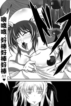 Page 44 of Zettai Chinpo Nanka ni Maketari Shinai Hon Re:birth