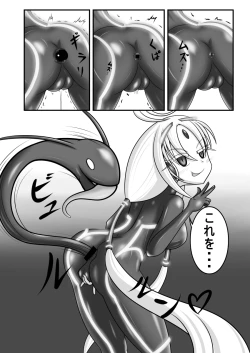 Page 23 of Kyomu ni Ochiru  Shoujo-tachi