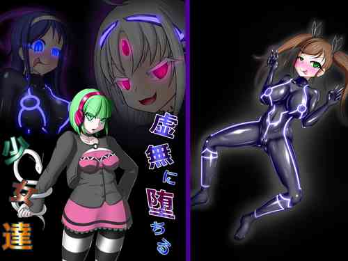 Download Kyomu ni Ochiru  Shoujo-tachi