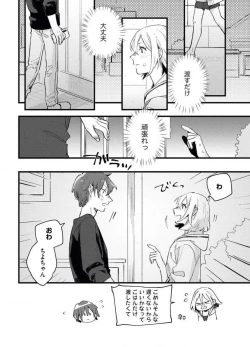 Page 28 of Gyokusai Kakugo de Dekiai Sengen~Chp.1