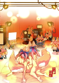 Page 2 of Fuero! Tamamo-chan!