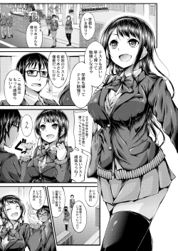 Page 129 of Bitch The Fxxk!