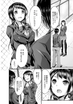 Page 132 of Bitch The Fxxk!