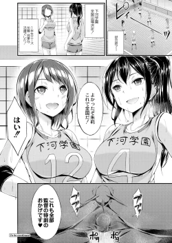 Page 26 of Bitch The Fxxk!