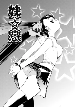 Page 139 of Kakushi Dere | 隱嬌女友