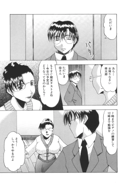 Page 117 of Kinbo Inkan