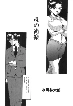 Page 118 of Kinbo Inkan