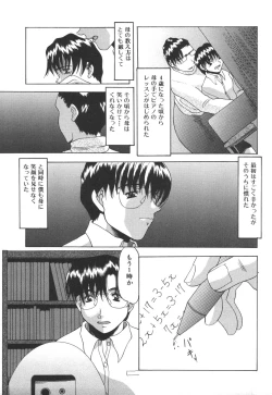 Page 119 of Kinbo Inkan