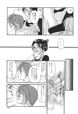 Page 149 of Kinbo Inkan