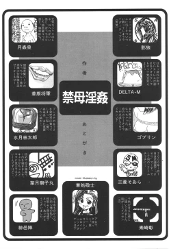 Page 165 of Kinbo Inkan