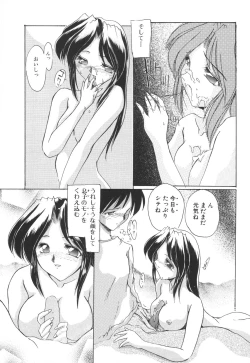 Page 25 of Kinbo Inkan