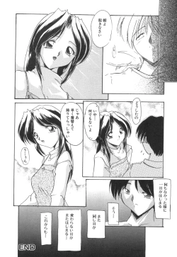 Page 34 of Kinbo Inkan