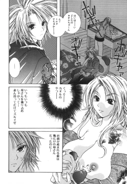 Page 54 of Kinbo Inkan