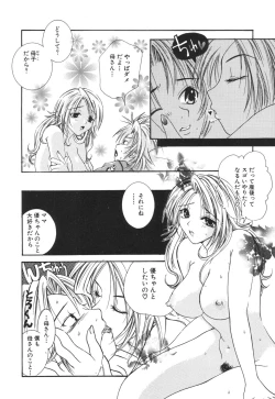 Page 64 of Kinbo Inkan