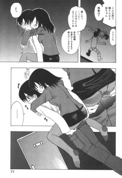 Page 71 of Kinbo Inkan