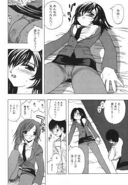 Page 74 of Kinbo Inkan