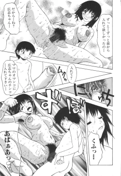 Page 97 of Kinbo Inkan