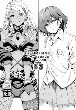 Page 1 of skebmtmms ShinyM@S Hen