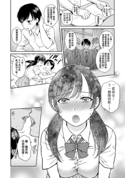 Page 41 of Henyousuru Oyako Etsuraku ni Mezameru Saori, Yokubou ni Ochiru Nanami | 蛻變的母女 覺醒了悅樂的沙織、沉淪於欲望的七海